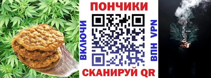 Cannafood конопля  даркнет официальный сайт  Болхов  где можно купить наркотик  мега сайт 