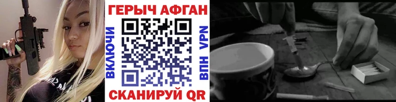 ссылка на мегу зеркало  купить наркотик  Болхов  Героин хмурый 