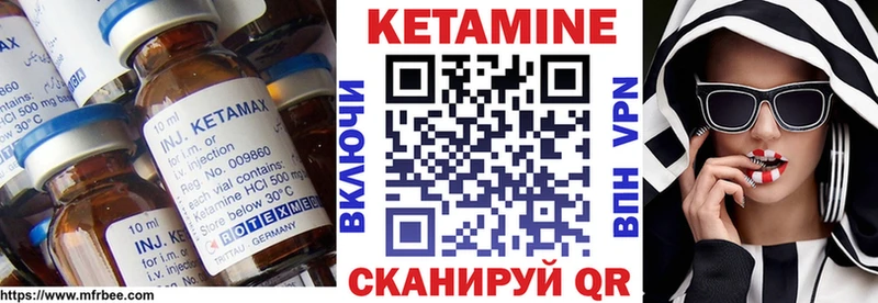 цены наркотик Болхов omg как зайти Кетамин VHQ