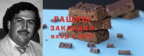 бошки Алексин
