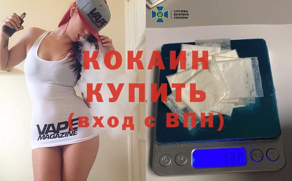 бутират Алексеевка