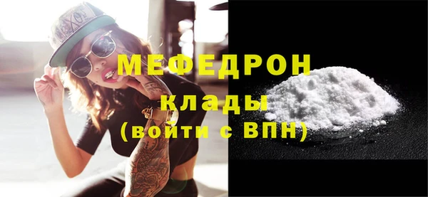 эйфоретик Переславль-Залесский