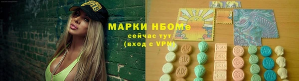 метамфетамин Пересвет