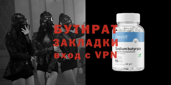 бошки Алексин