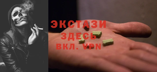 кокс Абаза