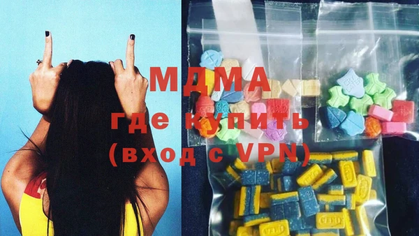 мяу мяу мука Пестово