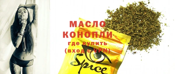бутират Алексеевка