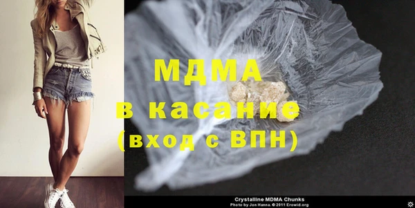 бутират Алексеевка