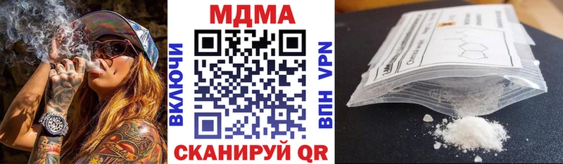 даркнет телеграм  Болхов  МДМА Molly 