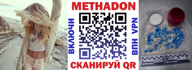 Метадон мёд  KRAKEN сайт  Болхов  где найти  