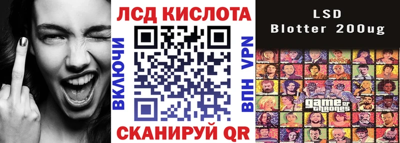Наркотические марки 1,8мг гидра ССЫЛКА Болхов