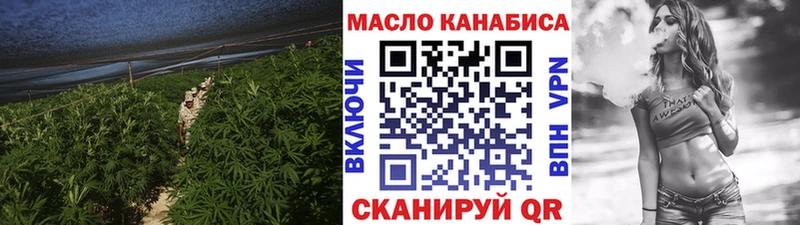 ОМГ ОМГ маркетплейс  цена   Болхов  ТГК THC oil 